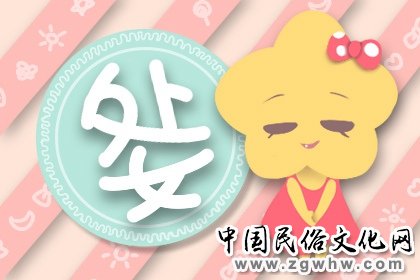 脑子里有货 外貌也尽善尽美的星座 脑子里有货 外貌也尽善尽美的星座