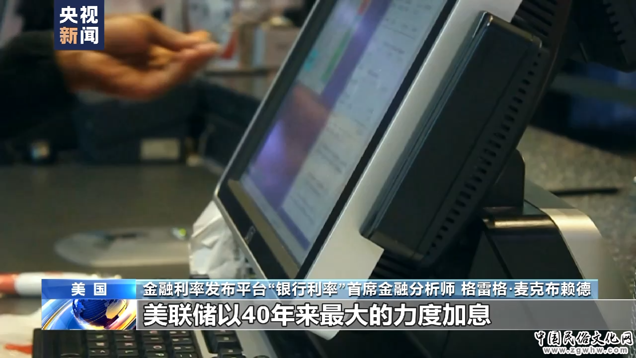 美国银行业危机持续发酵 又一家美国银行要被关闭?